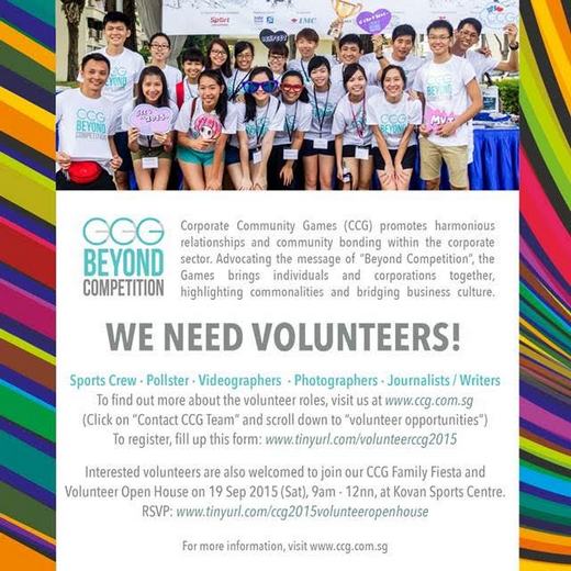 Corporate Community Games 2015 - Calling for Volunteers!